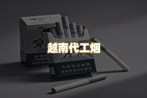 福建云霄精选